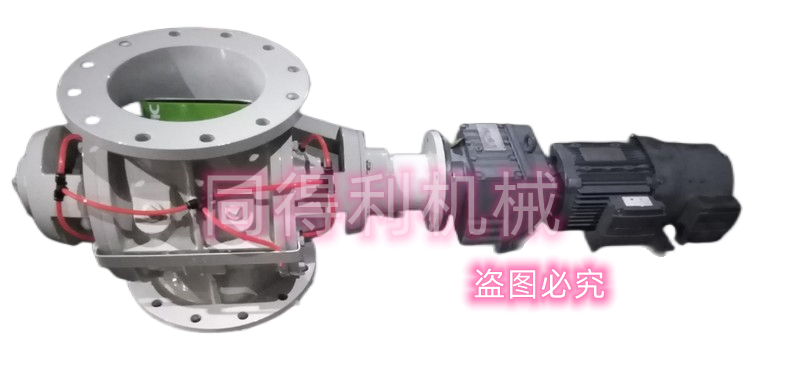 耐壓閥 正負(fù)壓輸送卸料閥