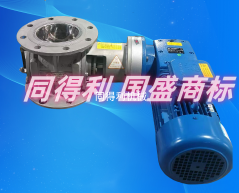 DN150不銹鋼旋轉(zhuǎn)閥