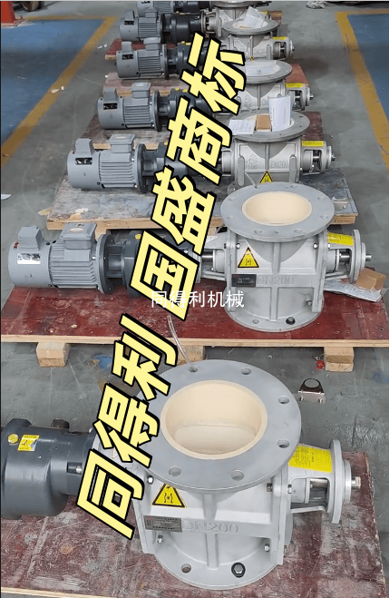 鋰電專用陶瓷旋轉閥