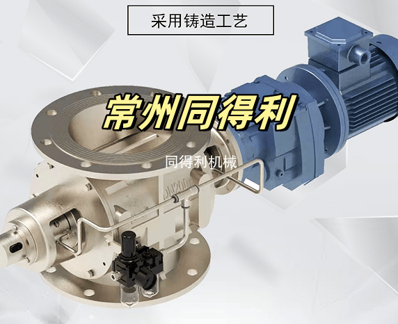 【鈦合金旋轉(zhuǎn)閥】耐高溫-耐腐蝕-耐磨