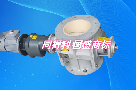 【納電】DN200陶瓷卸料閥-國(guó)盛卸料閥