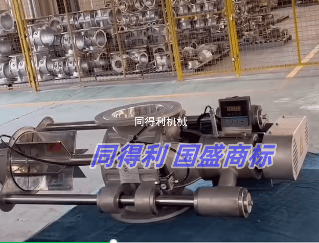 【清洗型】滑桿式旋轉閥-對標全球一線品牌