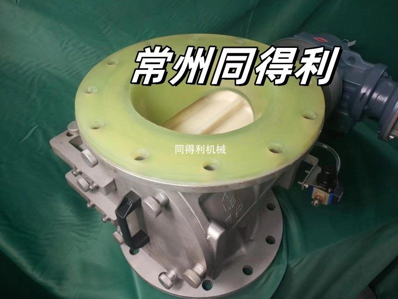 DN250內襯聚氨酯快開門式卸料閥