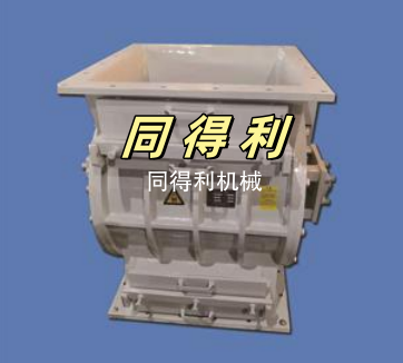 DS-E-50L鎖氣閥/電動鎖氣器