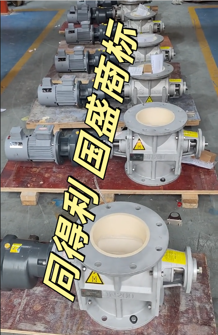 陶瓷星型閥4_同得利