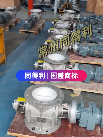 四氟-常州同得利