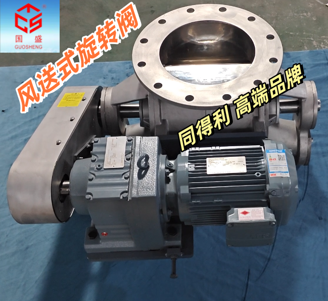 風(fēng)送式2_同得利