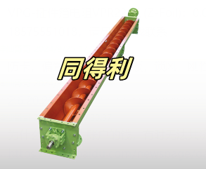 槽式螺旋輸送機(jī)_tdl