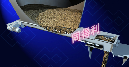 錐形雙軸螺旋喂料機(jī)-1_tdl