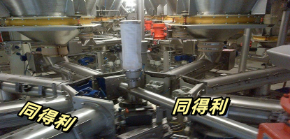 食品級(jí)不銹鋼管式螺旋輸送機(jī)-1_tdl