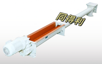 單軸螺旋喂料機(jī)_tdl
