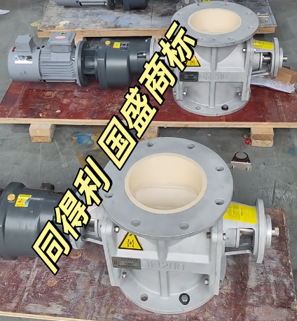 陶瓷星型閥5_同得利