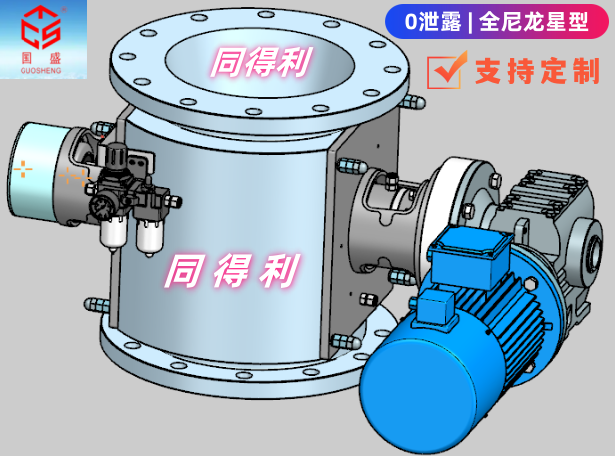 全尼龍1_同得利1