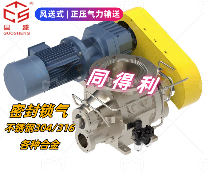 風(fēng)送_同得利