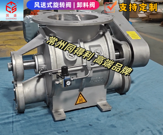 風(fēng)送式1_常州同得利