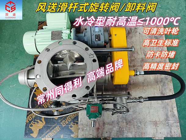 風(fēng)送滑桿式-常州同得利1