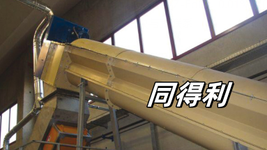 動物副產(chǎn)品螺旋輸送機-1_tdl