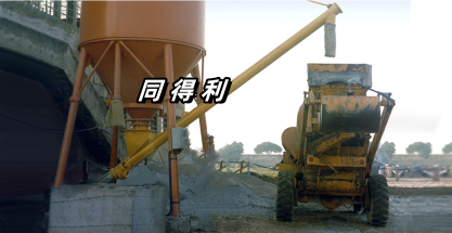 容積計量式水泥螺旋喂料機-1_tdl